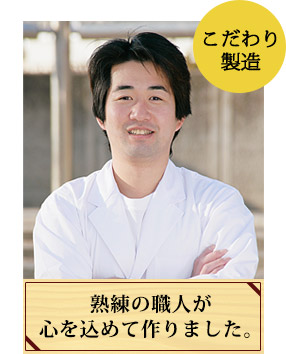 職人手作り釜炊き石けん