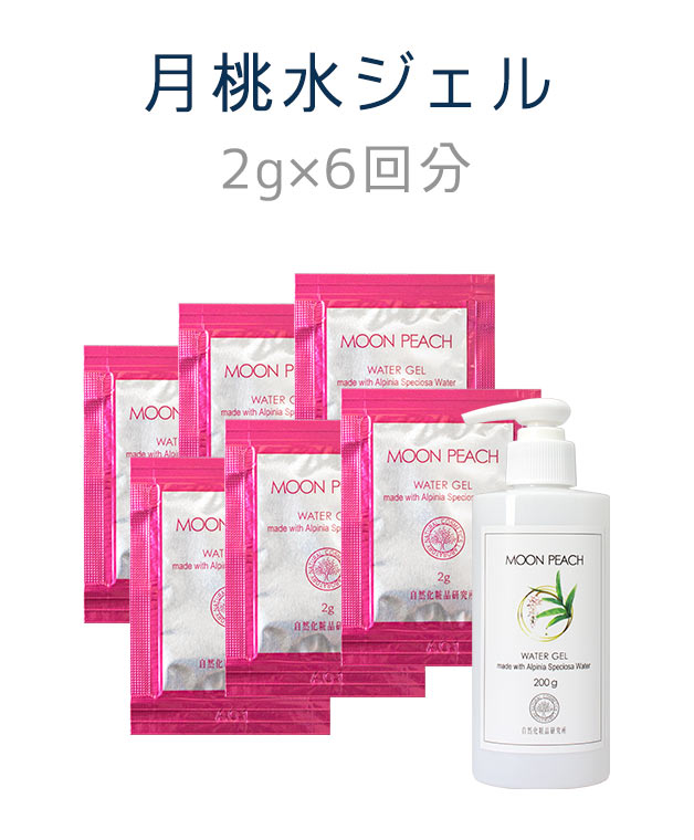 月桃水ジェル