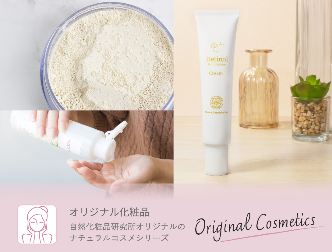 大放出セール】 ポスト投函不可 ベイシック 自然化粧品研究所 透明ジェル 200g ボディジェル