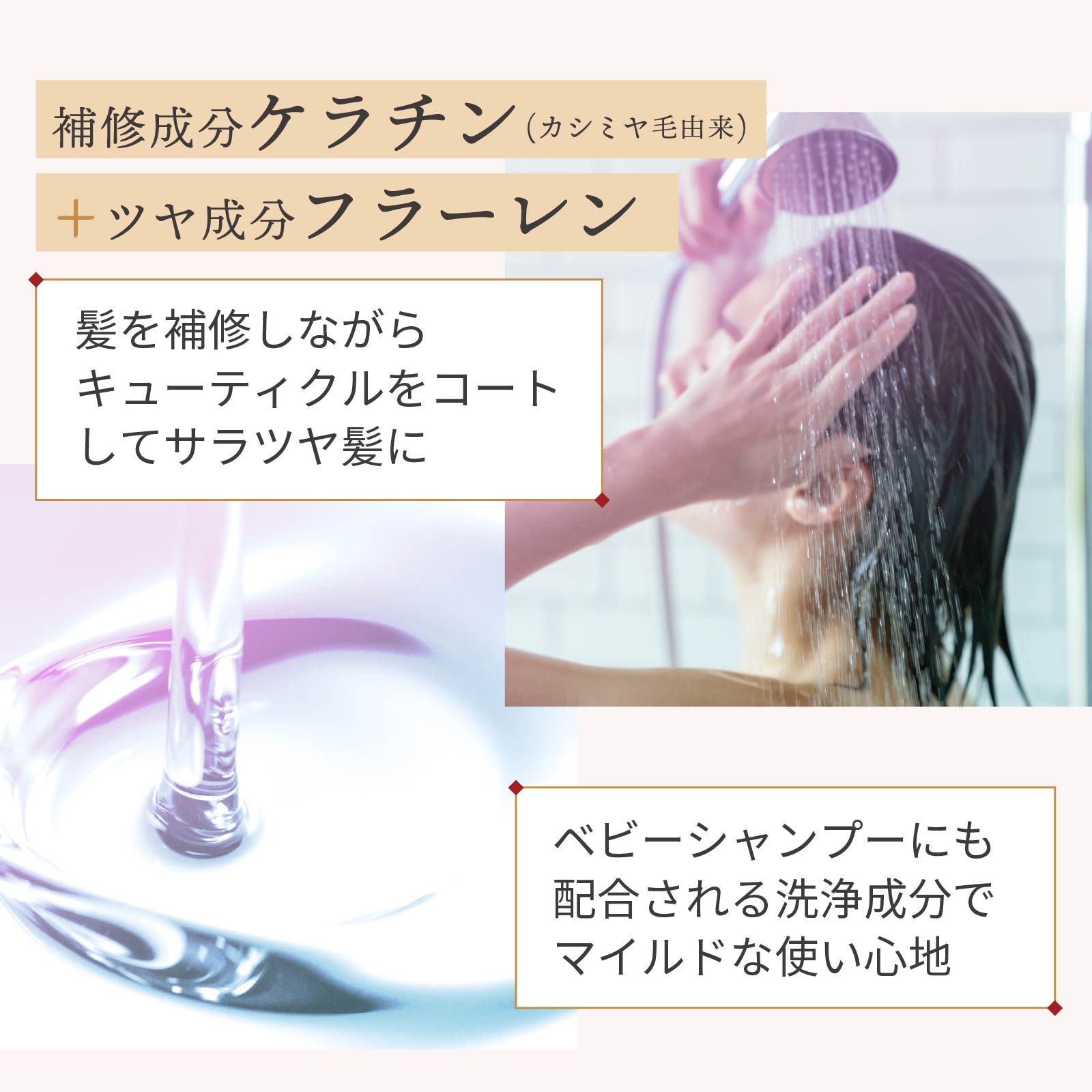 福袋2026 スキンケア+ヘアケアセット 自然化粧品研究所