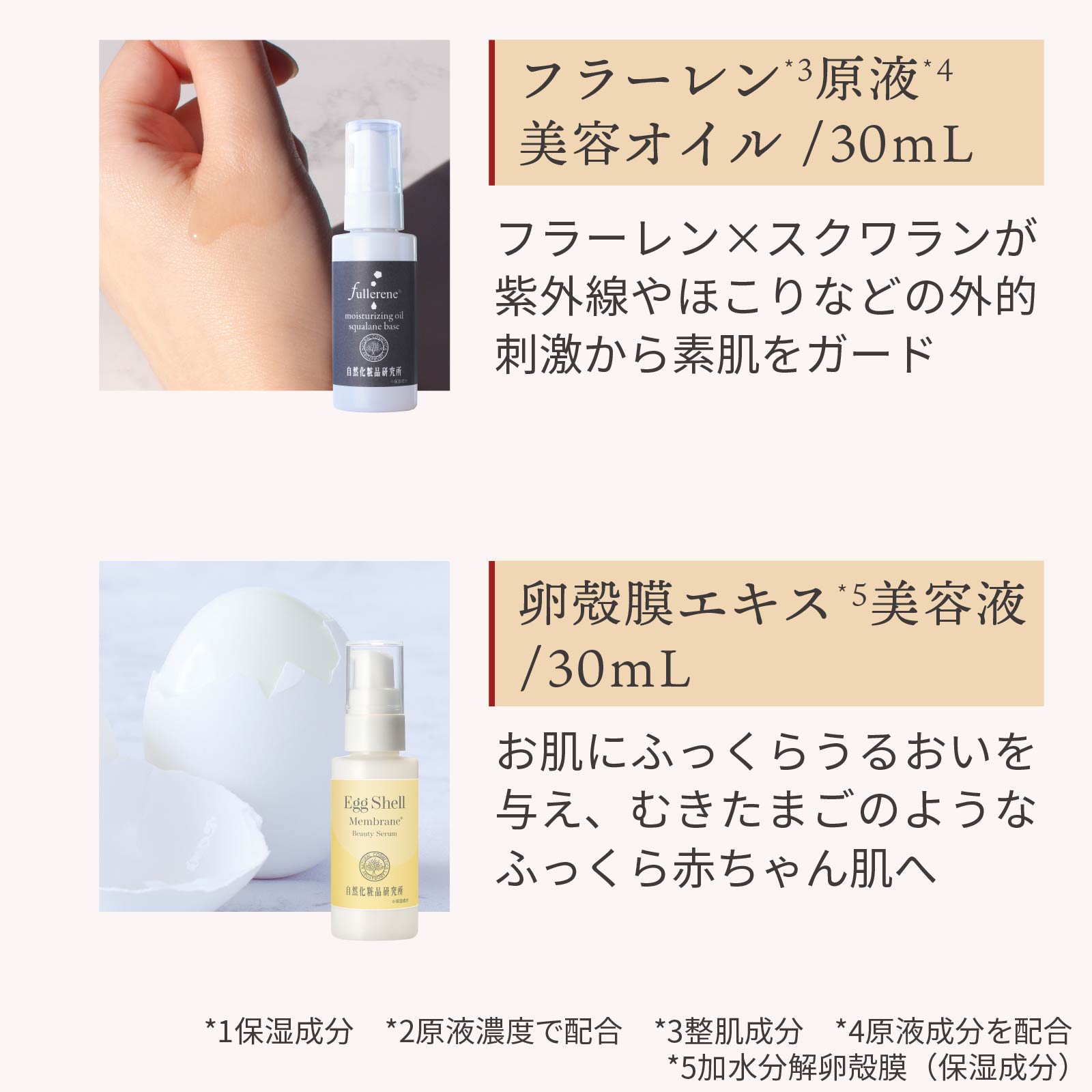 新品未使用　化粧品など大量まとめ売り（基礎化粧 スキンケアヘアケアコスメその他） 福袋2026 スキンケア+ヘアケアセット 自然化粧品研究所