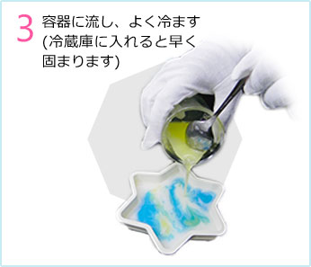 手作り石けんレシピ3