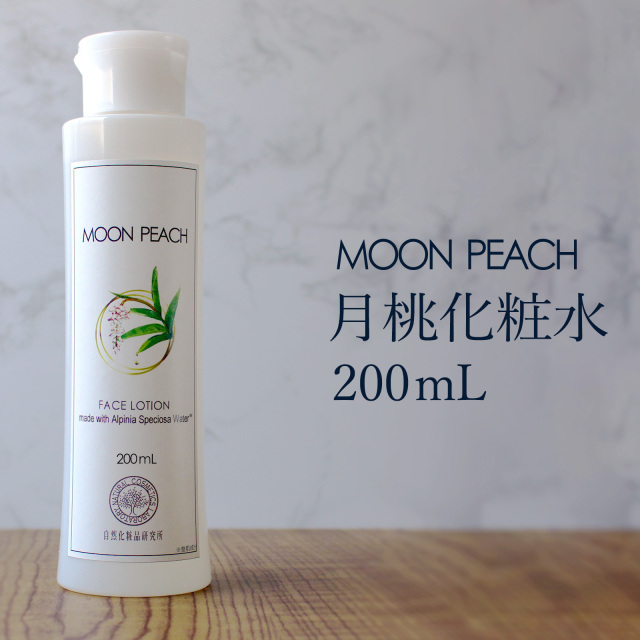 月桃化粧水 MOON PEACH ムーンピーチ 200mL 自然化粧品研究所