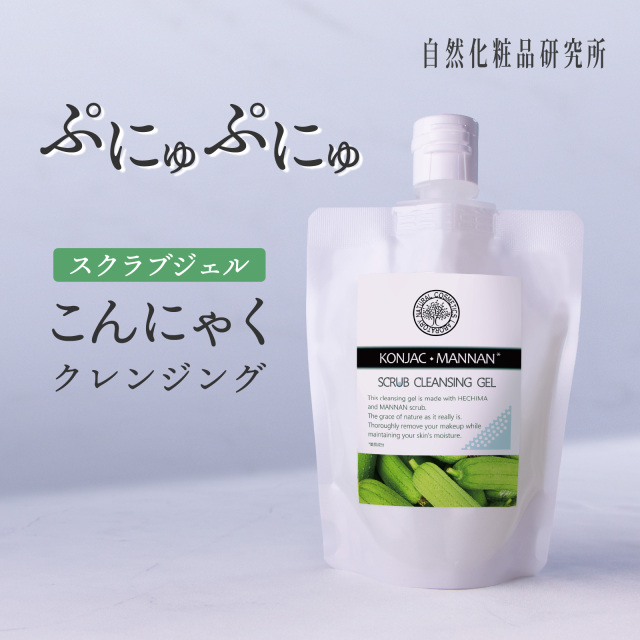 クレンジングジェル こんにゃくマンナン スクラブジェル 200mL 自然