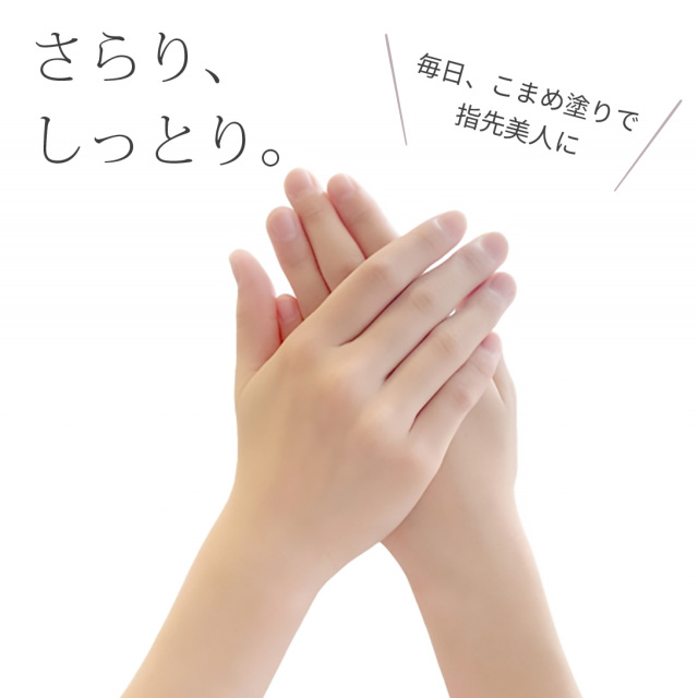 ご使用方法