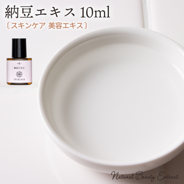 植物性コラーゲン ナットウガム