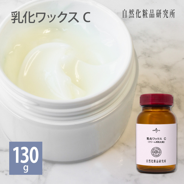 乳化ワックスC