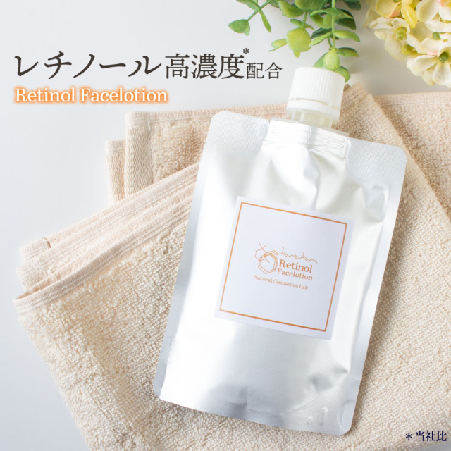 レチノール化粧水 100ml