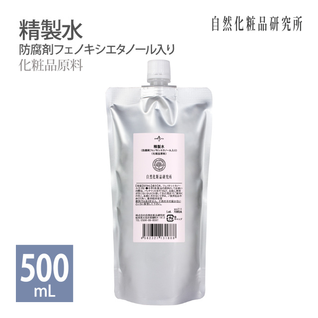 精製水