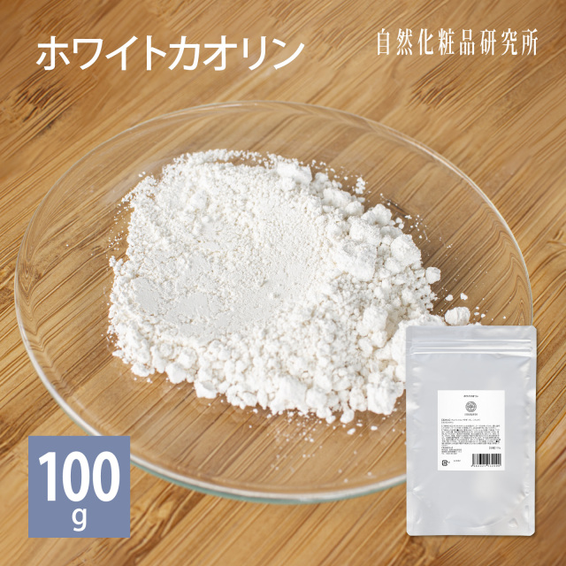 ホワイトカオリン