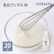 乳化ワックスM