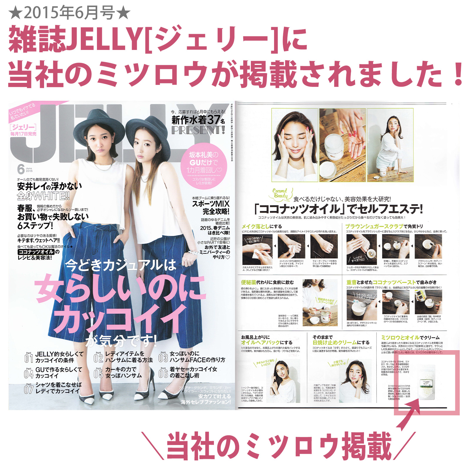 NHK「あさイチ」で紹介】 ミツロウ （脱臭蜜蝋） 精製 ハイ