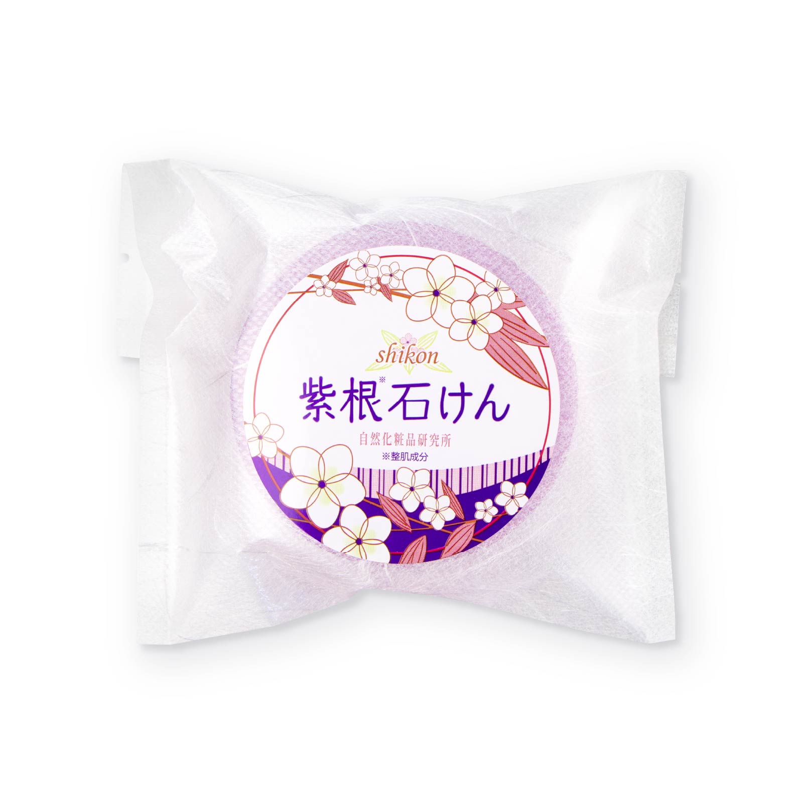 化粧品まとめ売り　22点セット　総額約47536円【バラ売り可】 福袋2026 紫根スキンケアセット 自然化粧品研究所