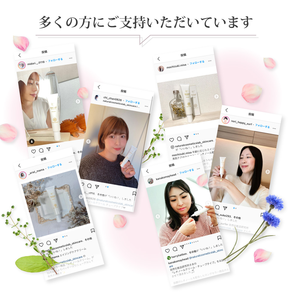 インスタ画像