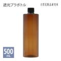 pla-bottle500-m.jpg