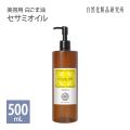 sesameoil500p-m.jpg