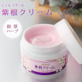 新品未使用　定価23100円　紫根ピュアクリーム×5多目的使用保湿成分クリーム 紫根ピュアクリーム | 紫根美容本舗