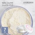 ヴィランジェ ナチュラルシルクパウダー7ｇ パフ付き mqdefault.jpg