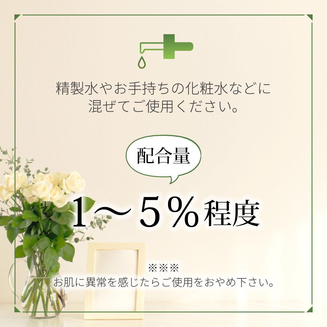 ご使用方法