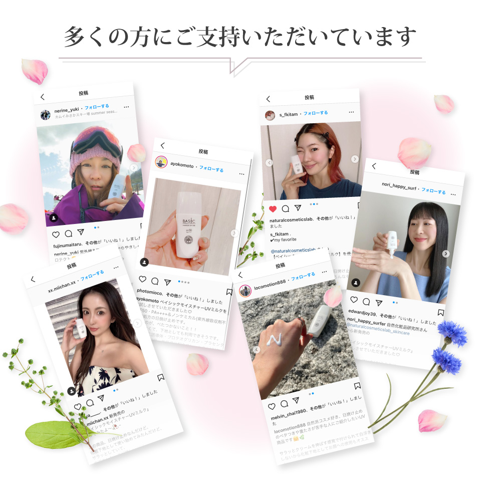 インスタ画像